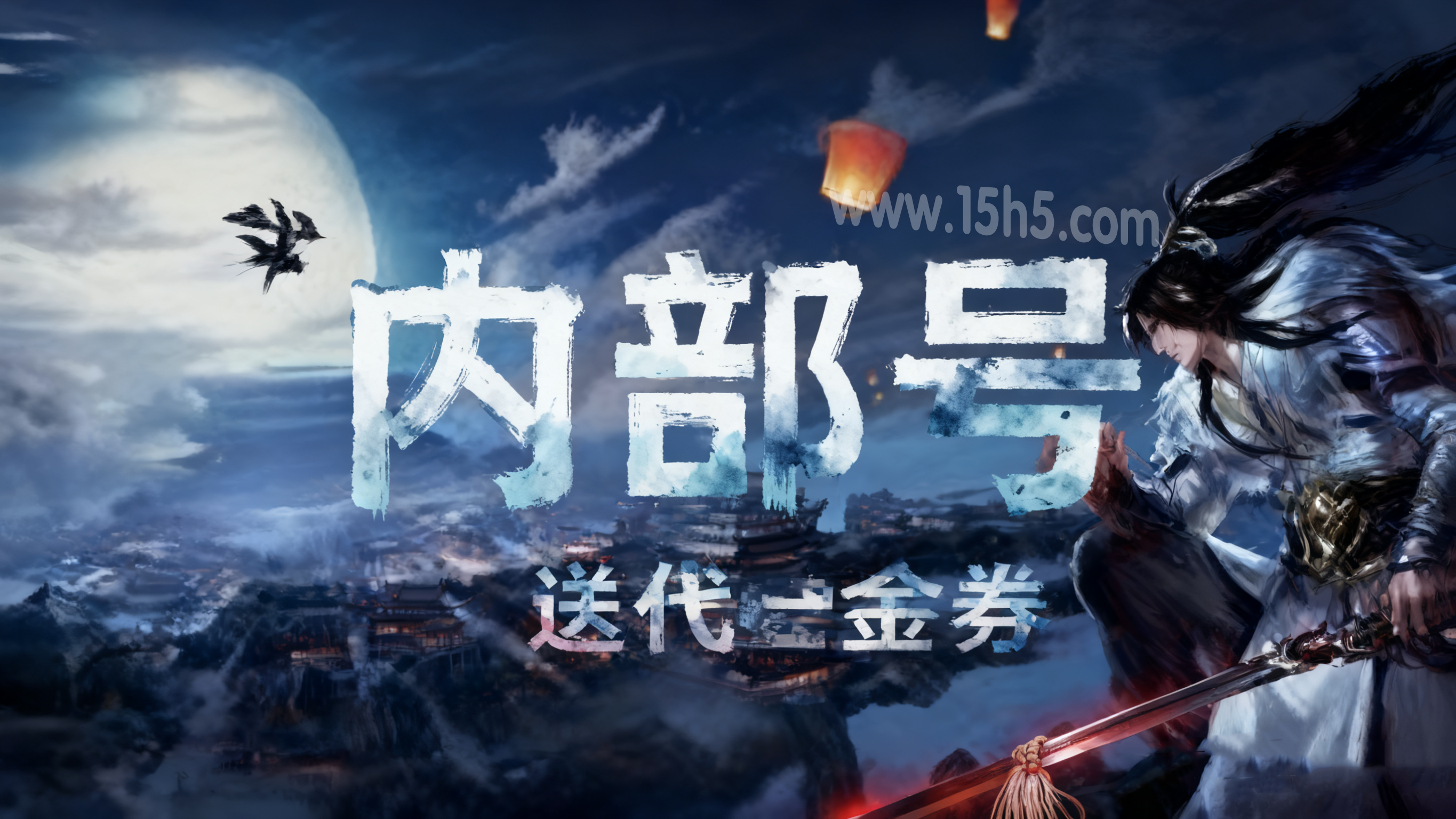 个人内部号申请很难吗   游戏内部号都是怎么来的