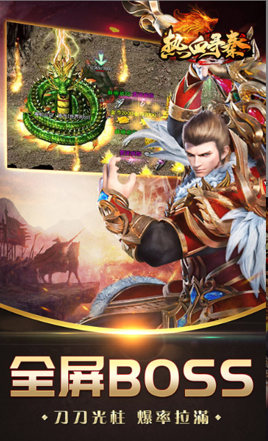 热血寻秦   礼包码cdk获取，热血寻秦    礼包兑换码大全