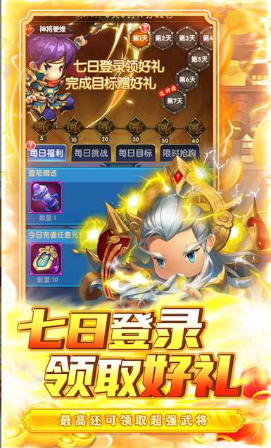 侠义传   礼包码cdk获取，侠义传    礼包兑换码大全