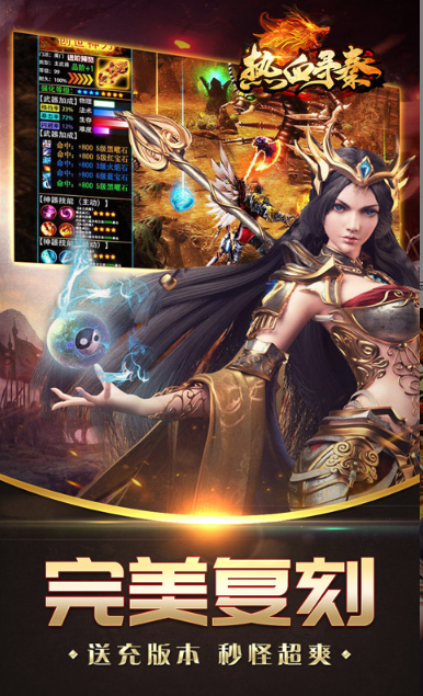 热血寻秦   礼包码cdk获取，热血寻秦     礼包兑换码大全