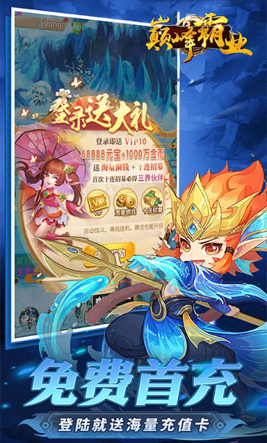 巅峰霸业   礼包码cdk获取，巅峰霸业     礼包兑换码大全