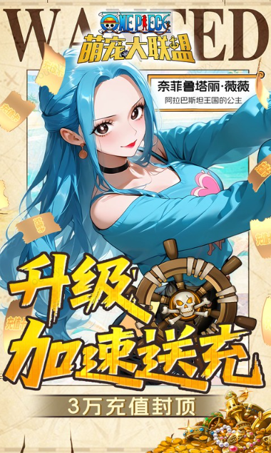 萌宠大联   礼包码cdk获取，萌宠大联     礼包兑换码大全