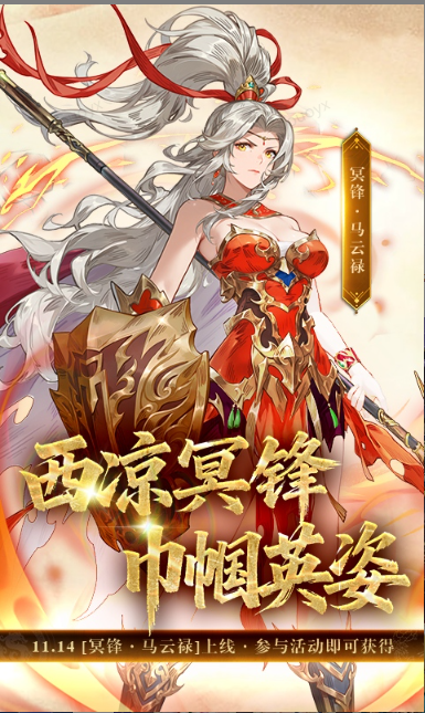 微微三国   礼包码cdk获取，微微三国    礼包兑换码大全