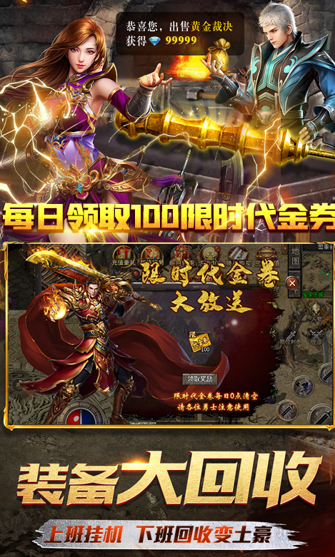 霸刀传奇   礼包码cdk获取，霸刀传奇    礼包兑换码大全