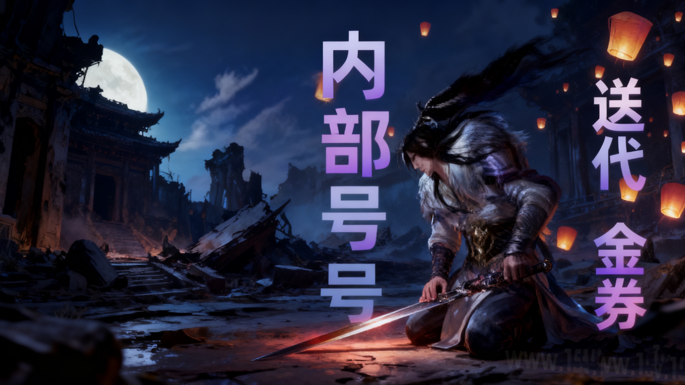 高福利游戏内部号  内部号怎么申请