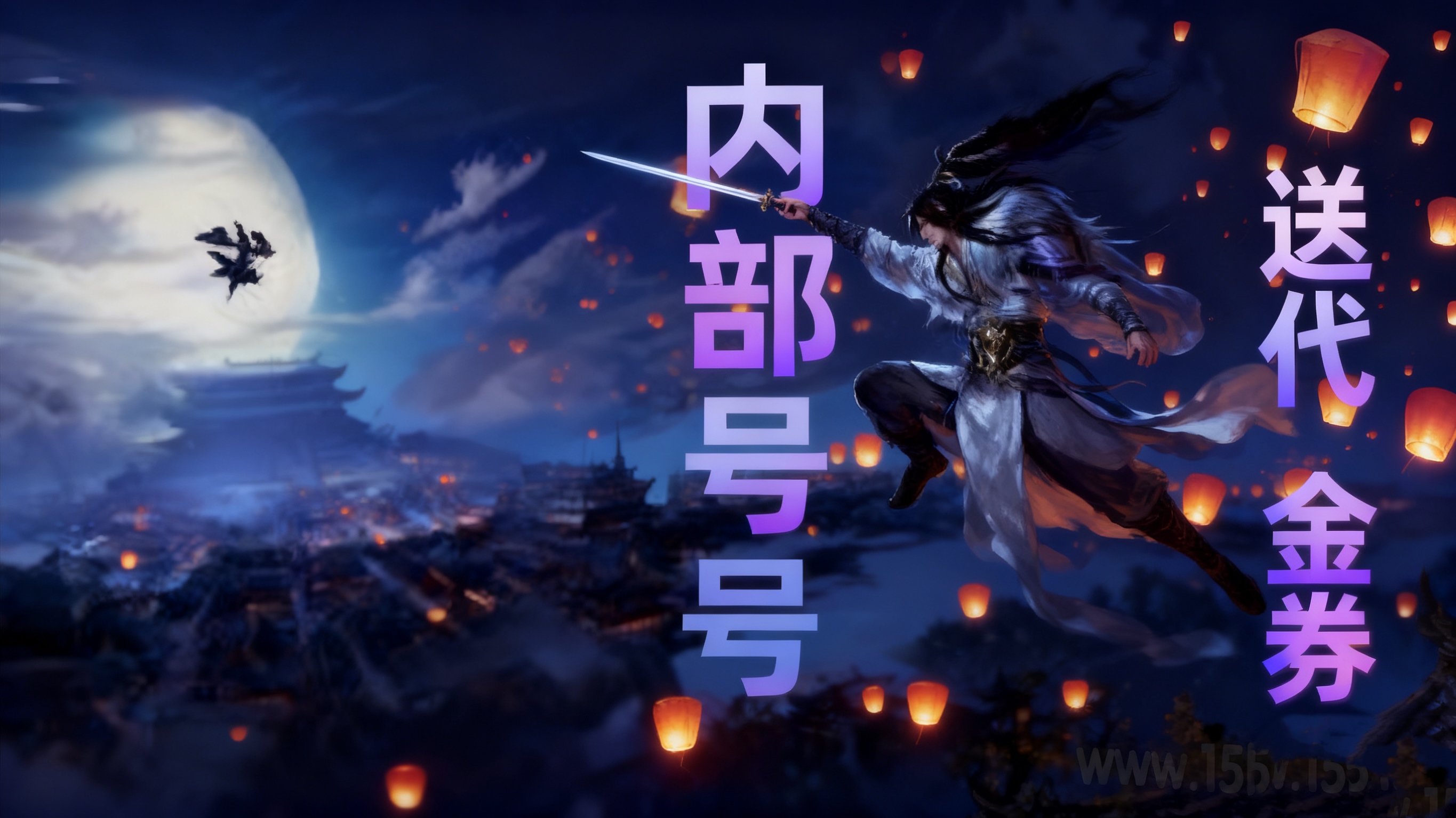 《泰坦之剑》 手游礼包码获取渠道   正规游戏内部号推荐！