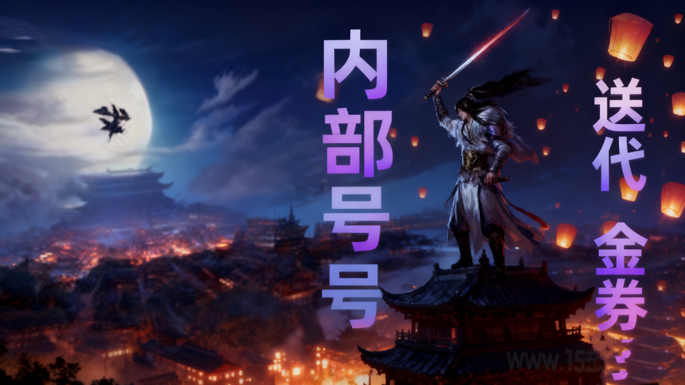 《开天霸兵》  0.1折手游兑换码   传奇手游良心推荐