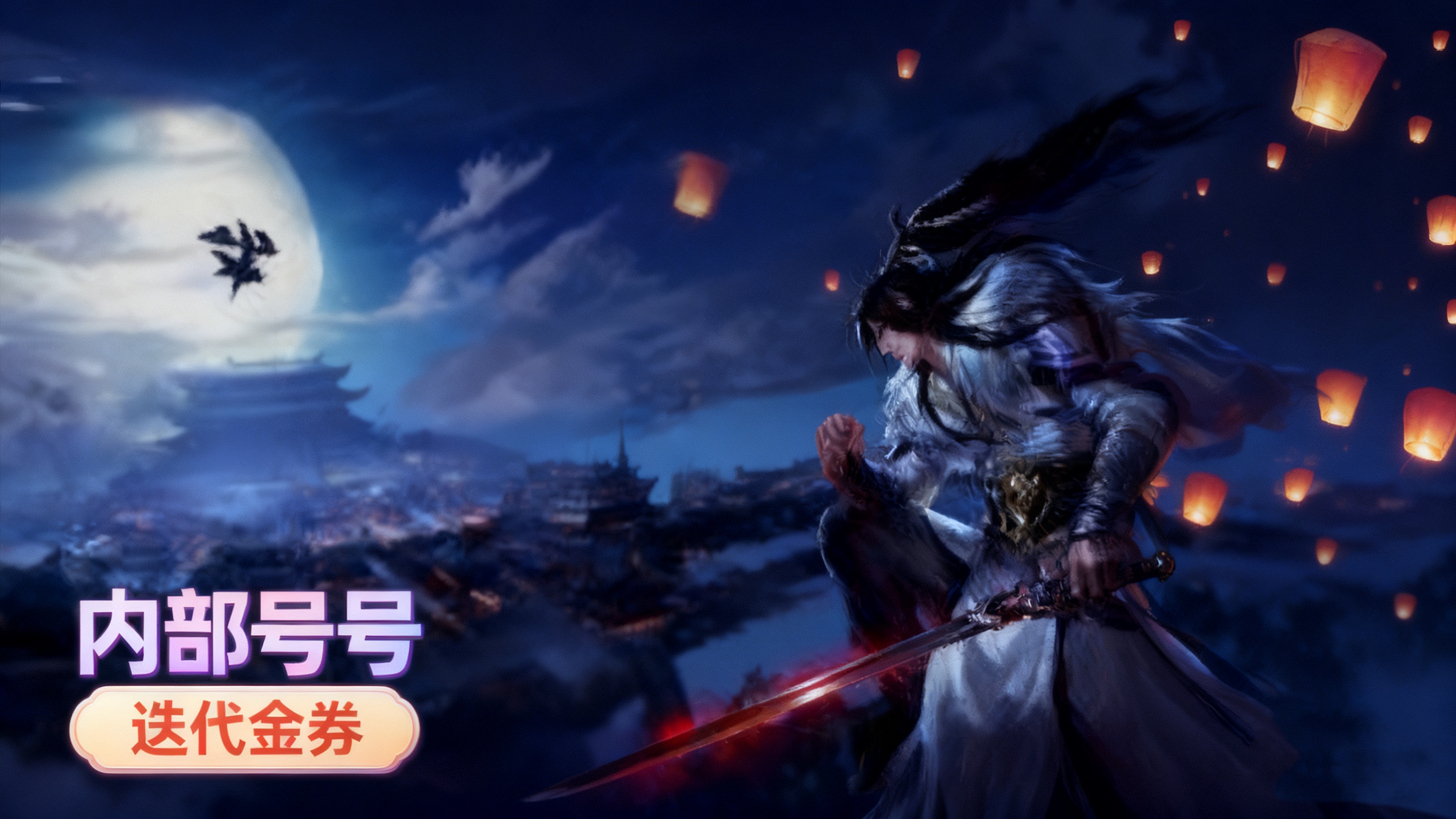 《风云天下重燃》兑换码在哪里获取    无需氪金内部号推荐