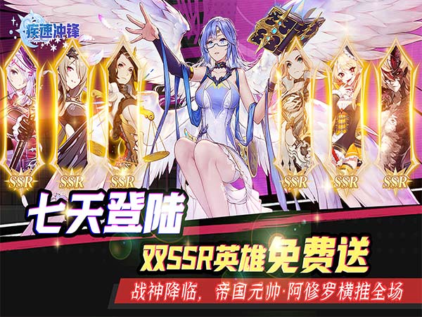 《疾速冲锋》兑换码在哪里获取  ，  散人玩家高福利内部号推荐