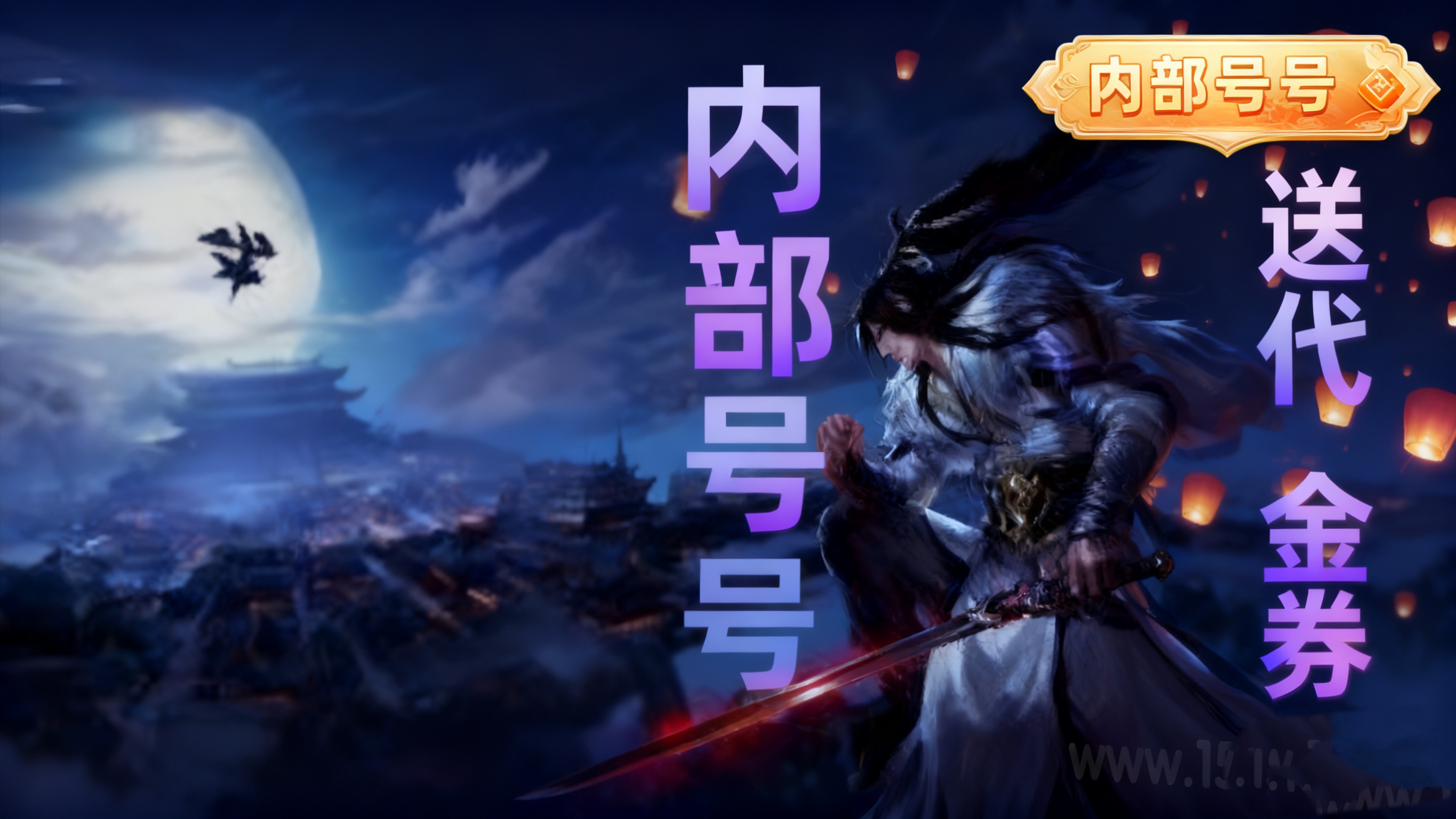 《女武神之剑》 新手福利码    仙侠高资源福利号