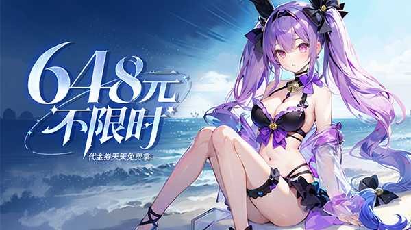 《大战英雄》 礼包码真实吗    仙侠手游内部号