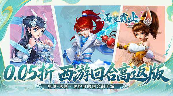 《西楚霸业》 兑换码去哪里领取    传奇内部号是什么套路