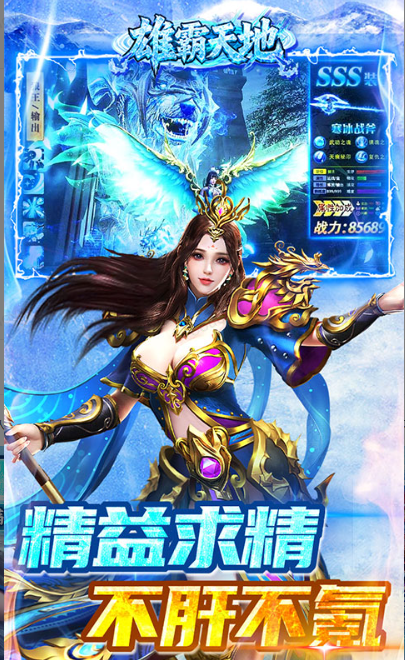 雄霸天地   礼包码cdk获取，雄霸天地     礼包兑换码大全