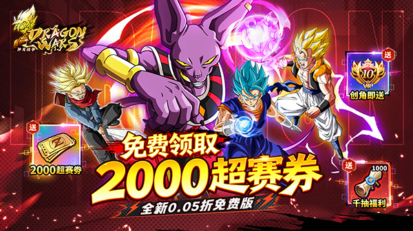 《神龙战争》 手游礼包码大全    卡牌內布测试号   
