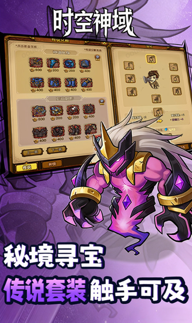 时空神域    礼包码cdk获取，时空神域      礼包兑换码大全