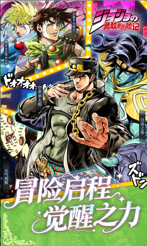 勇敢者历险记  礼包码cdk分享，勇敢者历险记 内部号官网推荐