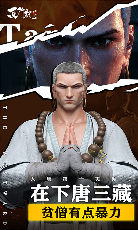 龙神万相:神战.png 龙神万相:神战.png