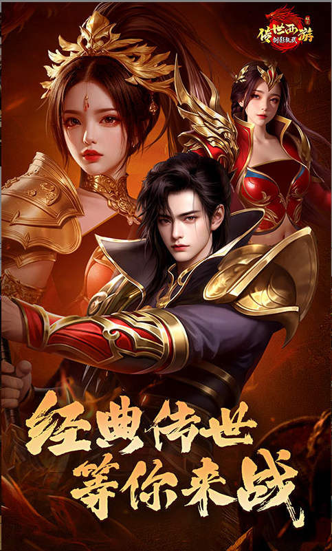 剑影乱武.png 剑影乱武.png