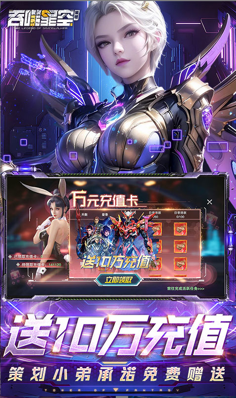 吞噬星空:黎明.png 吞噬星空:黎明.png