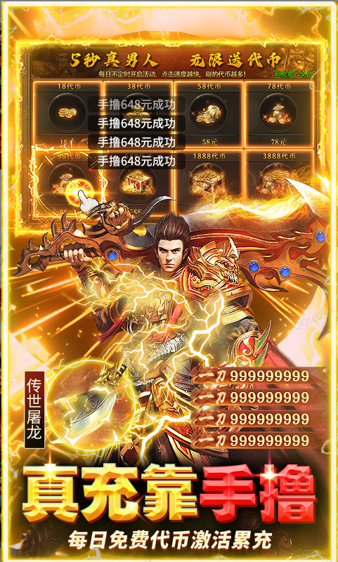 九州霸业(手撸代币免费版) 礼包码cdk分享，九州霸业(手撸代币免费版) 内部号官网推荐