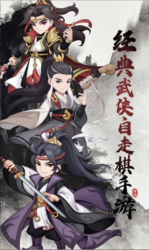 自由侠客录 礼包码cdk分享，自由侠客录内部号官网推荐