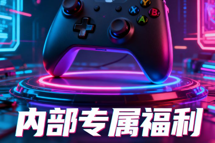 游戏内部号申请网站十大排行   靠谱内部号网站TOP推荐