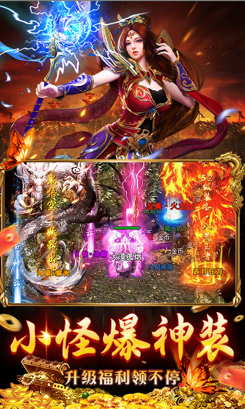 出击吧师兄   礼包码cdk获取，出击吧师兄     礼包兑换码大全