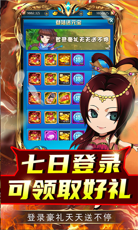 名将萌萌消 礼包码cdk获取，名将萌萌消 礼包兑换码大全