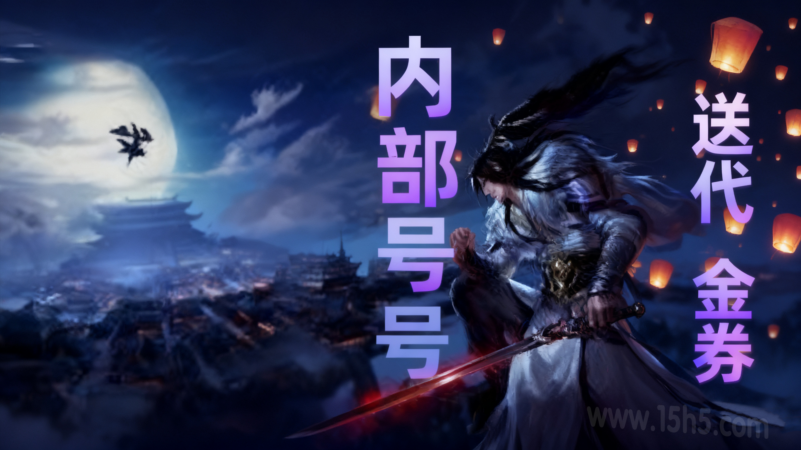 游戏内部号真的有无限资源吗    游戏内部号的申请条件都有什么