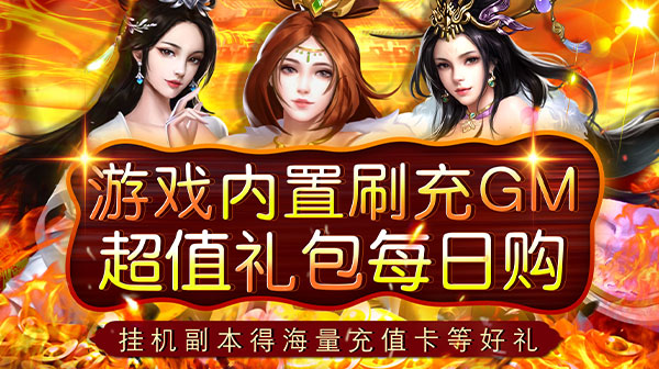 二十四小时手游最全礼包码推荐，2025內步，号怎么获取？   