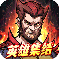 机甲归来（0.1折千元买断纯净版）