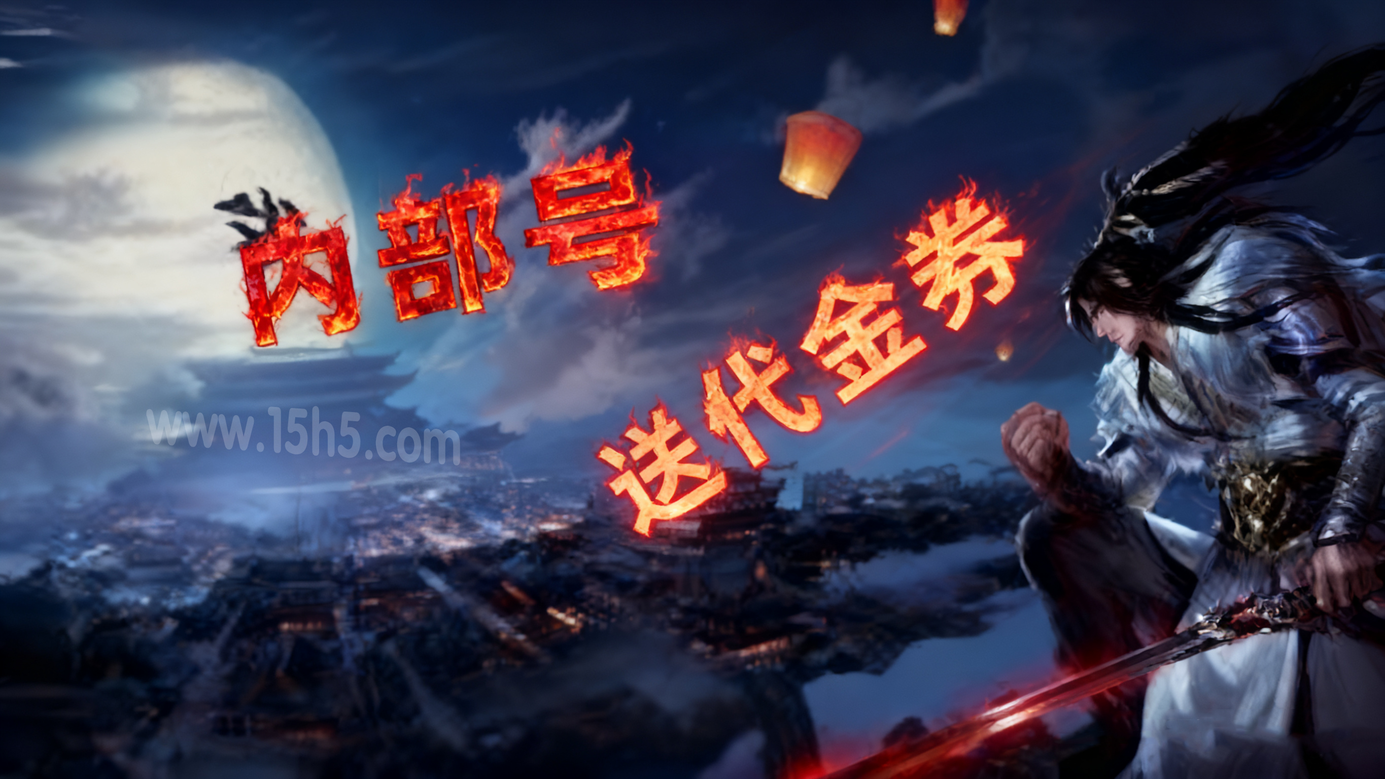 游戏内部号套路是什么 游戏内部号要怎么预约