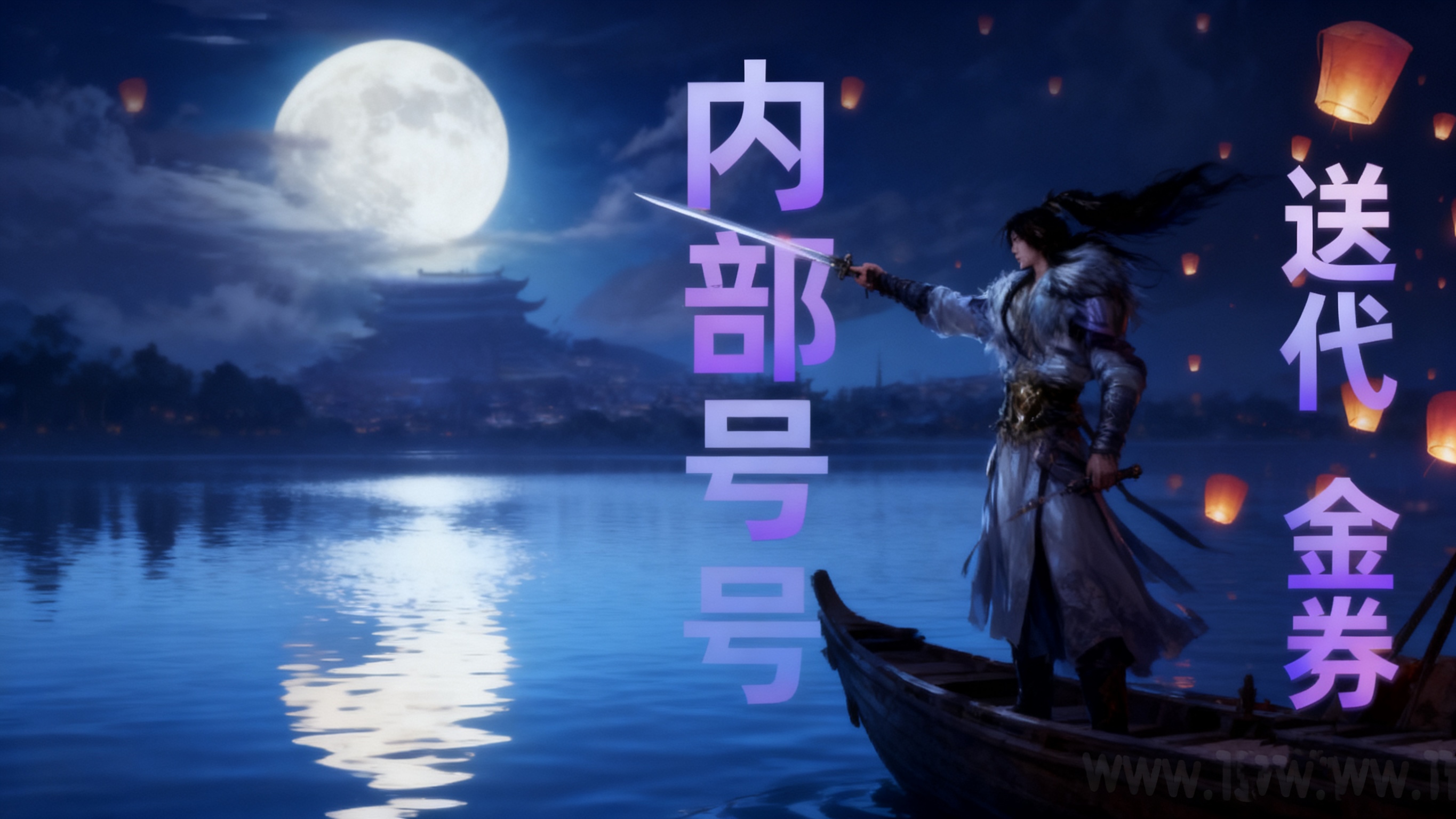 游戏内部号怎么获取 游戏内部号预约