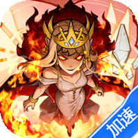 艾尔多战记（0.05折）