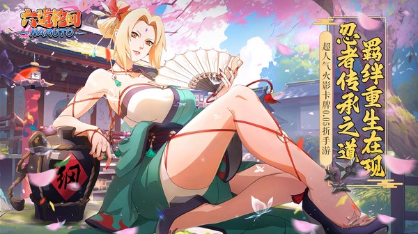 《六道轮回》兑换码推荐，内步，耗怎么申请？   