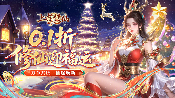 《上古修仙》2026最全兑换码获取+仙侠真实內步，浩申请攻略   