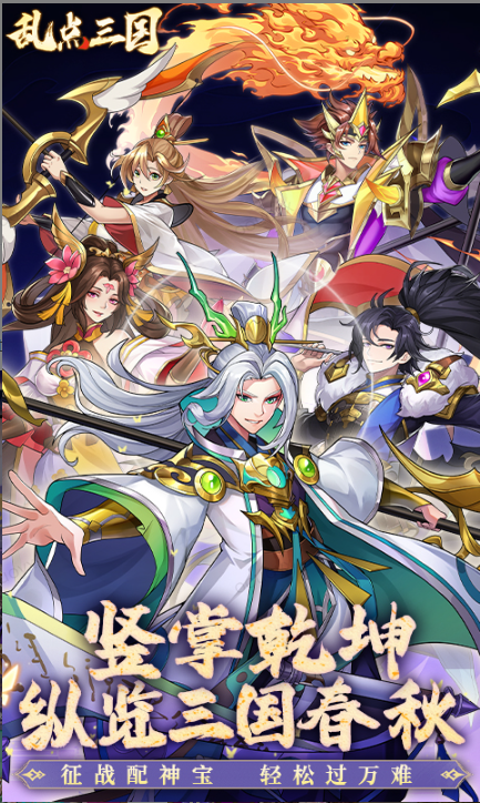 乱点三国   免费托号是否合法？内部号申请攻略请认泡泡游标签