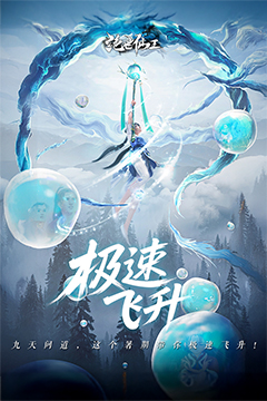 《绝世仙王》 福利礼包码从哪里获取+仙侠內步，号是什么？   