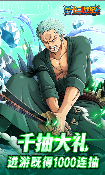 十二战纪   游戏内部号申请捷径：免费获取特权与当托资格的完整指南