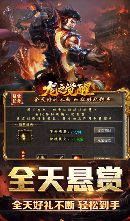 龙之觉醒   免费内部号申请误区：如何避免无效申请，快速获得资格