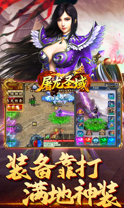 屠龙圣域   申请游戏内部号总失败？这3个细节让你秒过审