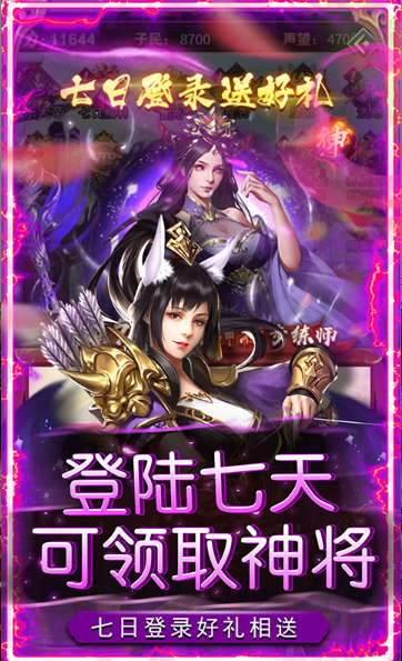 二十四小时  免费内部号真实存在吗？当托推荐多为游戏福利号