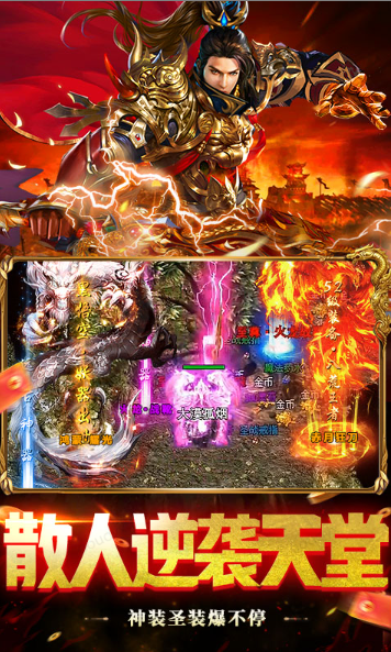 顽石英雄  游戏招托声称送扶持号，实则无任何官方授权依据