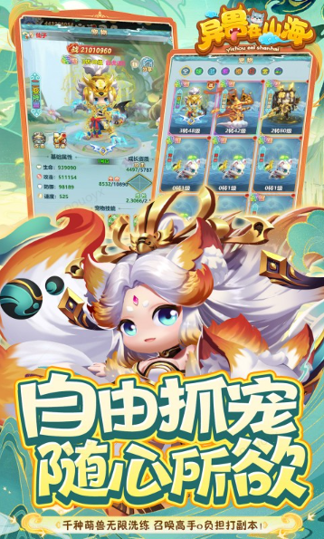 神陵武装  游戏当托常用免费内部号，申请攻略