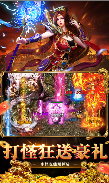 九州霸业  内部号申请渠道  九州霸业  福利礼包码获取