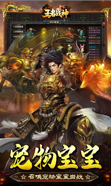 王者战神  游戏内部号如何申请  王者战神    游戏扶持号如何申请