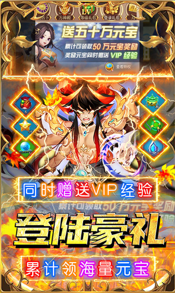 荣耀军团  游戏扶持号如何申请  荣耀军团  内部号特权