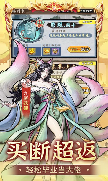 小小兵者   游戏扶持号如何申请