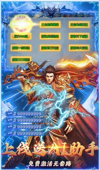 盖娅战记  游戏后台如何申请权限？普通玩家无法获取所谓托号