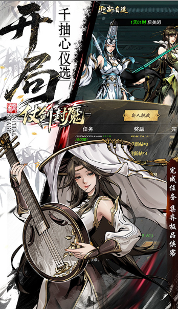 仗剑封魔   游戏后台申请秘籍：内部号特权与当托角色指南